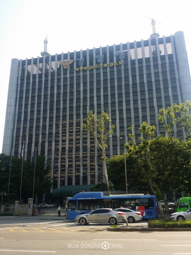 [세상만사]  경찰청  김영란법 