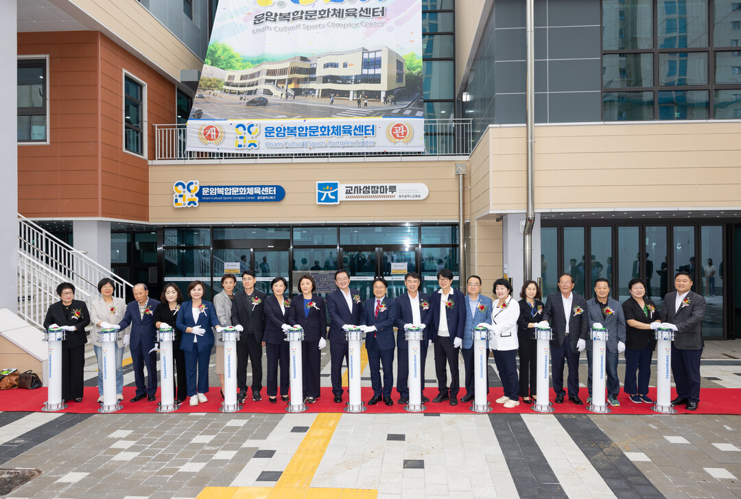 광주시교육청, 교육자원 활용…상생 실...